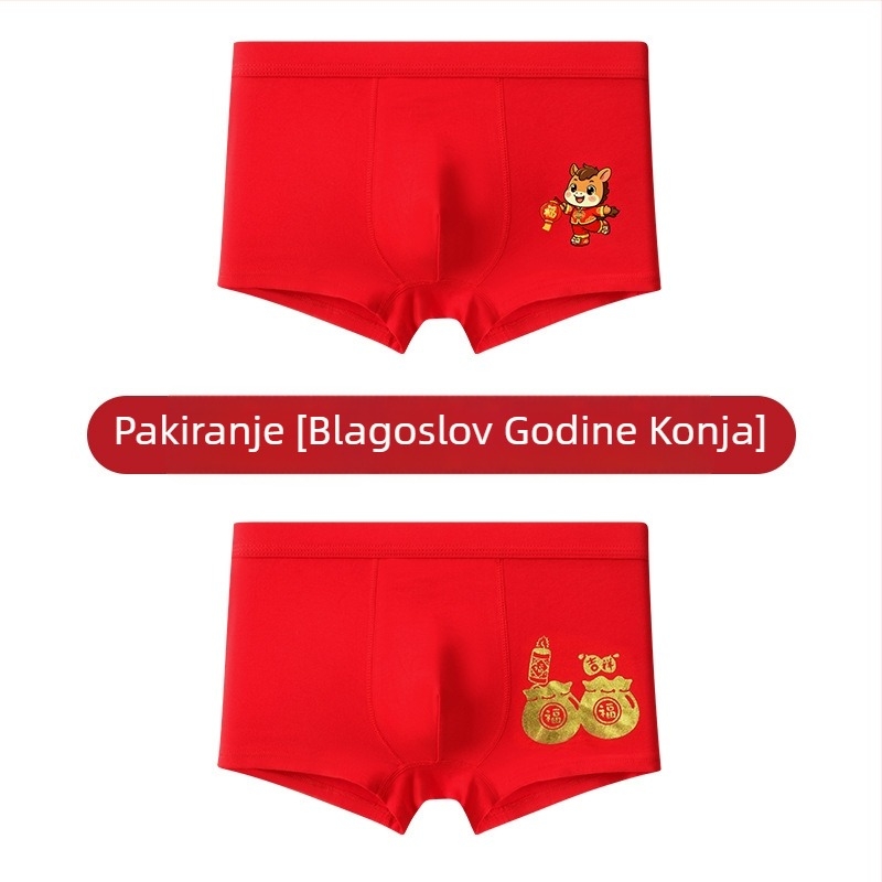 Xiaoyuan dječje pamučne bokserice, model 8801, 90–95% pamuka, sigurnosna razina A, pogodno za uzrast 8+.