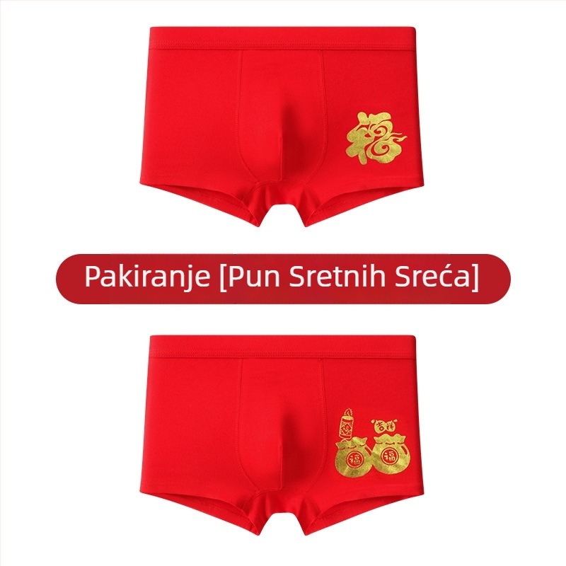 Xiaoyuan dječje pamučne bokserice, model 8801, 90–95% pamuka, sigurnosna razina A, pogodno za uzrast 8+.