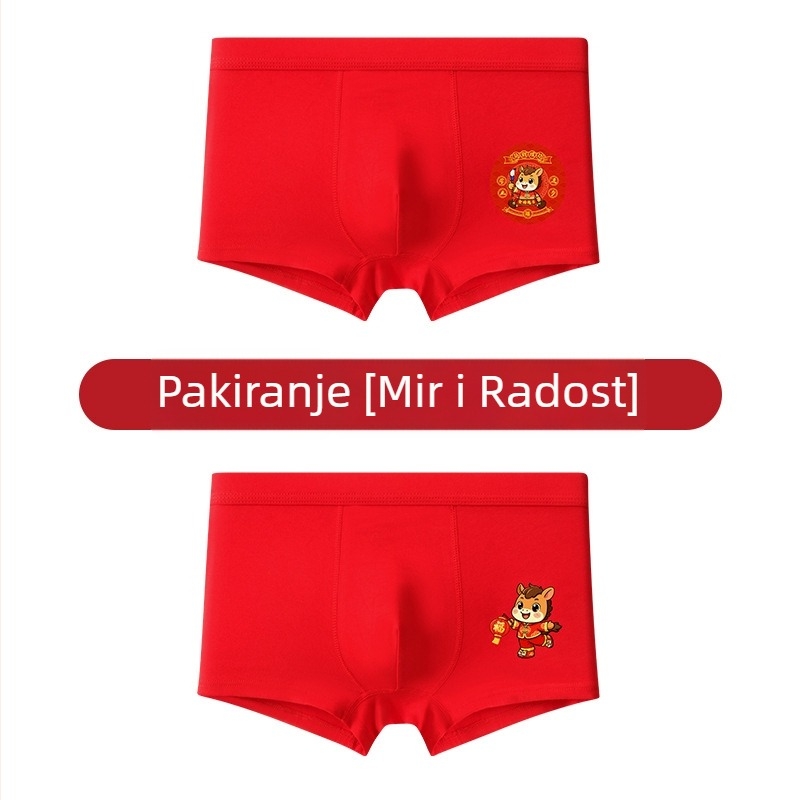 Xiaoyuan dječje pamučne bokserice, model 8801, 90–95% pamuka, sigurnosna razina A, pogodno za uzrast 8+.