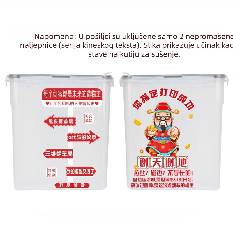 Kutija za sušenje potrošnog materijala za 3D ispis — prašno- i vlagom otporna zatvorena pohrana, plastična konstrukcija, brend 3ds way