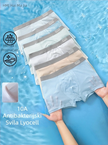 Mladi boxerske gaćice od ice silk, bezšivne krojenje, srednji struk, sigurnost klase A, unisex za djecu