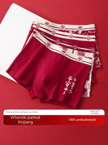 Antibakterijske bokserice za dječake, 95% pamuk + 5% elastan, srednji pojas, za djecu i tinejdžere od 8 godina