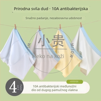 Dječje boxerske gaćice srednje visine (Antibakterijski 10A; sastav: 48% pamuk, 47% modal, 5% elastan; pogodno za djecu 3–12 godina)