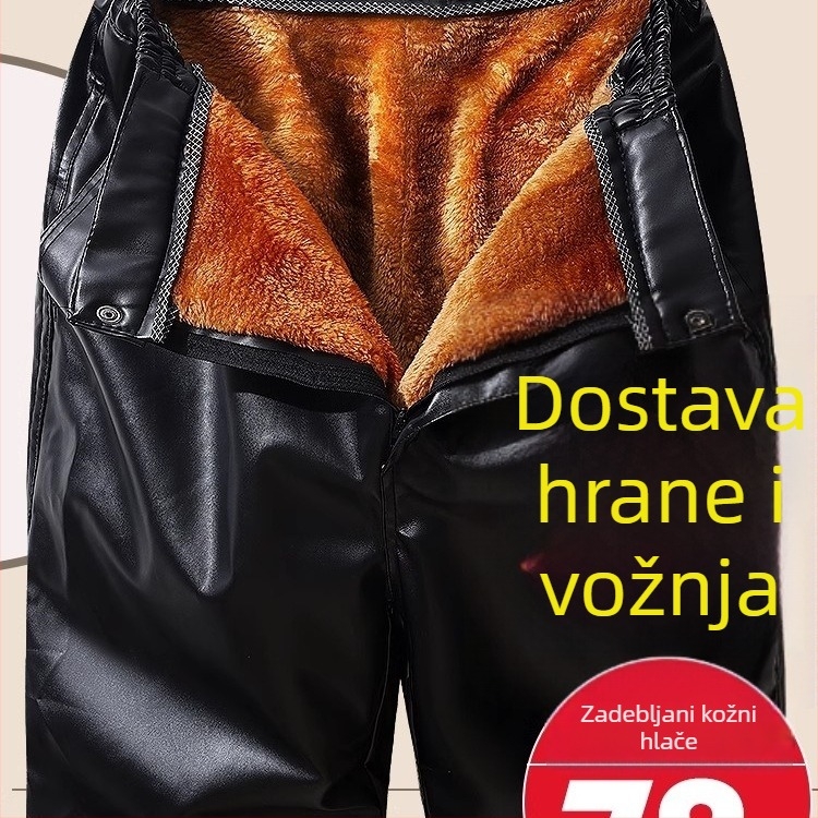 Muške PU kožne hlače s flis podstavom, vjetroodporne i vodootporne, visoki pojas, ravni kroj