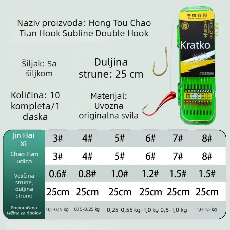 Dvostruka kuka s bakrenom glavom za tradicionalni ribolov, broj kuka 3–8, kutija od 10 kom