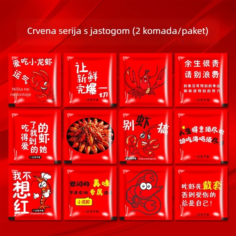 Jednokratne rukavice za catering, plastične, otporne na masnoće, pojedinačno pakirane, debljina 0,5 mm, rok trajanja 2 godine