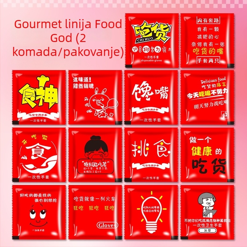 Jednokratne rukavice za catering, plastične, otporne na masnoće, pojedinačno pakirane, debljina 0,5 mm, rok trajanja 2 godine