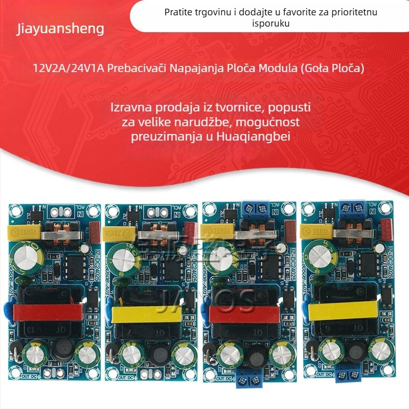 Modul napajanja sa sklopom – ploča bez kućišta, ulaz 12V-2A / 24V-1A, 24W, AC-DC izolirano