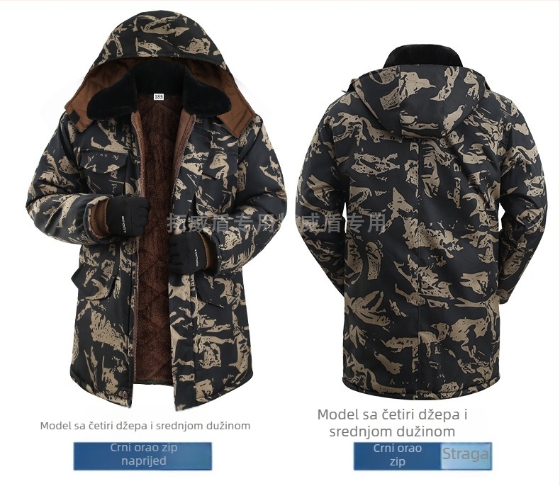 Trening jakna s maskirnim uzorkom (materijal od pamukovo-mješavog materijala; prozračna; otporna na vjetar; odvodi vlagu)