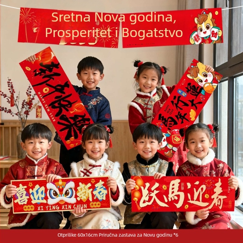 Ručni banner za ukrašavanje vrtića — platnen rekvizit za fotografije, svečani novogodišnji stil, dječji crtani stil