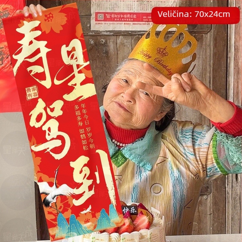 Rekvizit banner za proslavu rođendana starijih – ručno držan banner, ceremonijalna atmosfera, kineski stil, platno (Materijal: Platno; Stil: Kineski; Namjena: Rođendan; Kategorija: Rekviziti za uređenje prostora)