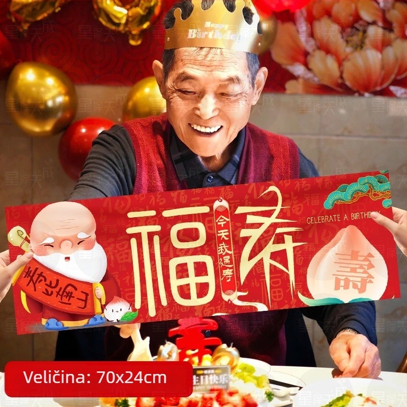 Rekvizit banner za proslavu rođendana starijih – ručno držan banner, ceremonijalna atmosfera, kineski stil, platno (Materijal: Platno; Stil: Kineski; Namjena: Rođendan; Kategorija: Rekviziti za uređenje prostora)
