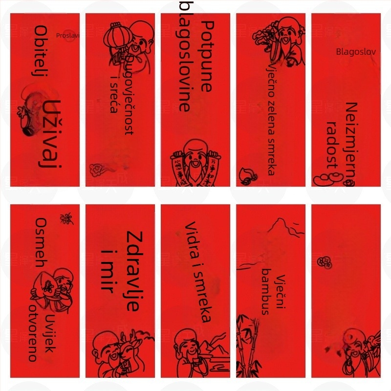 Rekvizit banner za proslavu rođendana starijih – ručno držan banner, ceremonijalna atmosfera, kineski stil, platno (Materijal: Platno; Stil: Kineski; Namjena: Rođendan; Kategorija: Rekviziti za uređenje prostora)