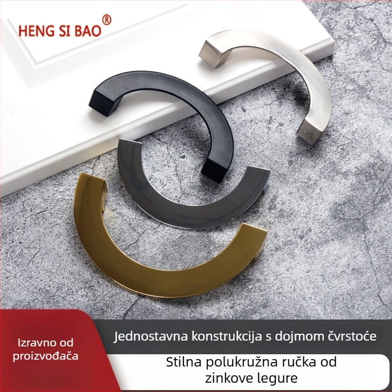Ručka za ladicu - cinkova legura, model 853, moderni minimalistički stil, lijevanje pod tlakom