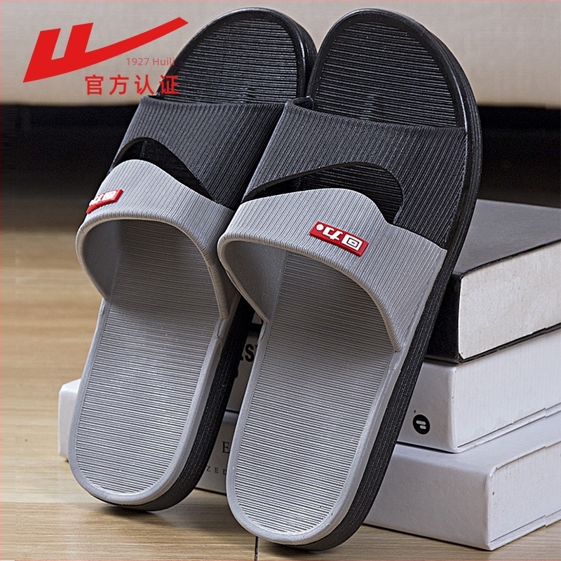 Muške PVC papuče za unutarnju uporabu, protuklizna debela potplat, otvoreni prst, injekcijsko oblikovane