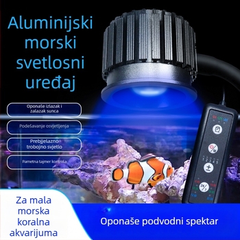 Lampa za koralni akvarij s dubokim morskim spektrom, UV-aktivirani fluorescentski protein, 12W aluminijska legura, pametna funkcija