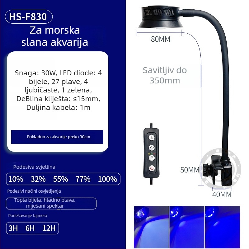 Lampa za koralni akvarij s dubokim morskim spektrom, UV-aktivirani fluorescentski protein, 12W aluminijska legura, pametna funkcija