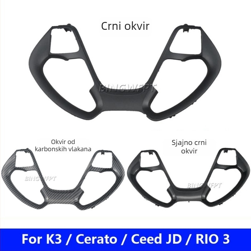 Okvir prekidača gumba volana za Kia K3/K3S, Cerato, Ceed, JD Rio; kompatibilan s K3 2012-2016; Ceed JD 2012/2014.