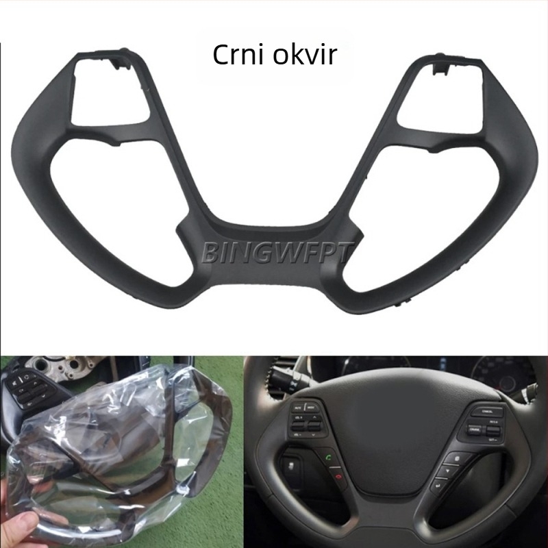 Okvir prekidača gumba volana za Kia K3/K3S, Cerato, Ceed, JD Rio; kompatibilan s K3 2012-2016; Ceed JD 2012/2014.