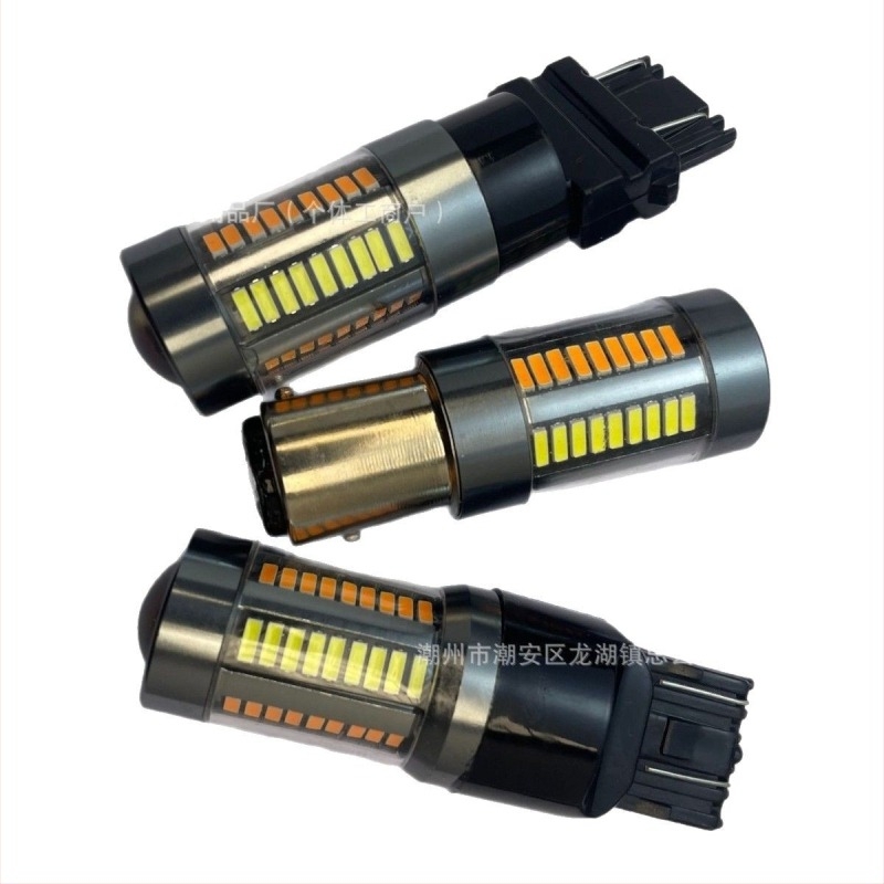 Dvojno-bojna LED svjetla za miganje i kočnice, 12V, 21W, 0.6A, aluminijsko kućište, kompatibilno s 1157/3157/7443/4014