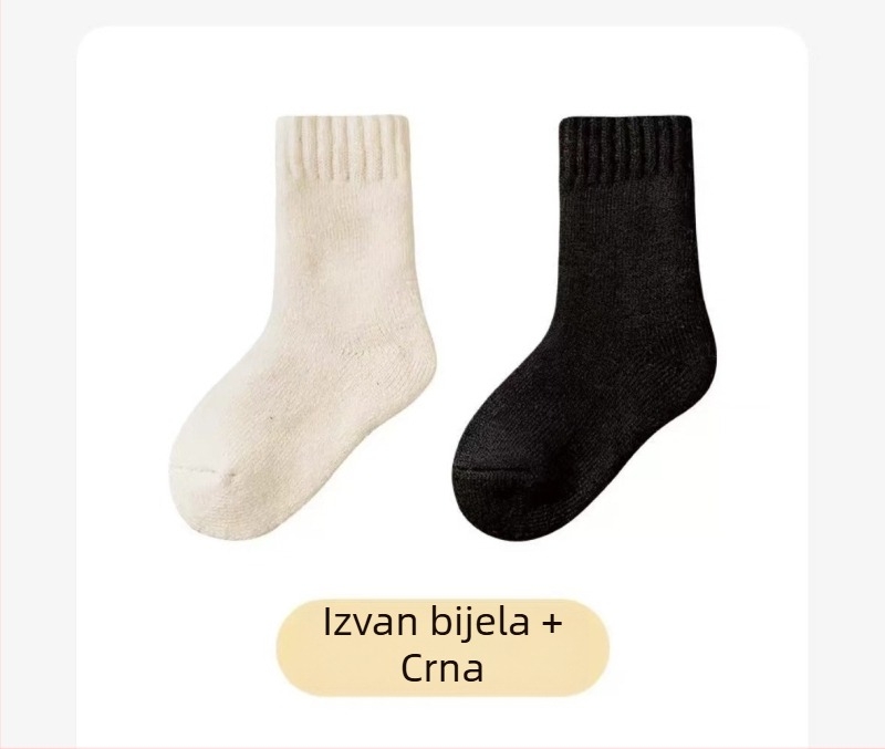 Park Timmy dječje vunene čarape, debele s flis podstavom za zimu, neutralan kroj, za djecu 3-8 godina, jednobojni uzorak