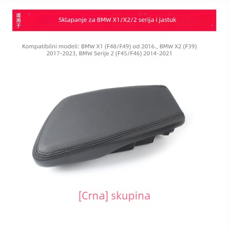 Oukachi BMW X1/X2 Sklopivi okvir naslona za ruke – Središnja kutija za pohranu za modele F48/F49/F39/F45/F46, Kompatibilno s X1/X2 2. serija, Šifre proizvoda: 51169387378, 51169317571, 51169359963