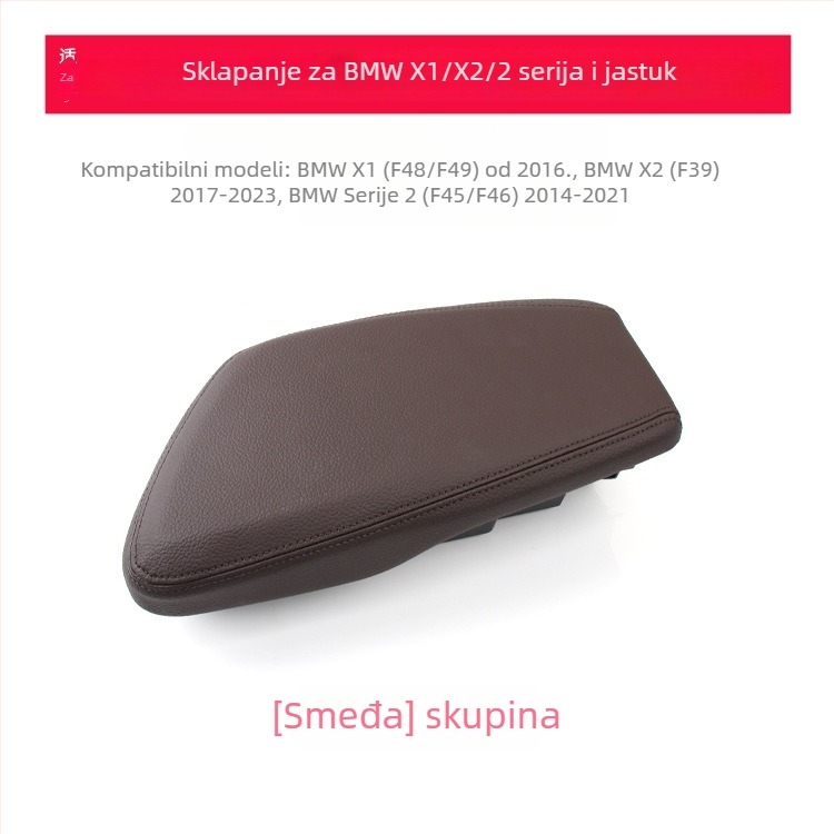 Oukachi BMW X1/X2 Sklopivi okvir naslona za ruke – Središnja kutija za pohranu za modele F48/F49/F39/F45/F46, Kompatibilno s X1/X2 2. serija, Šifre proizvoda: 51169387378, 51169317571, 51169359963