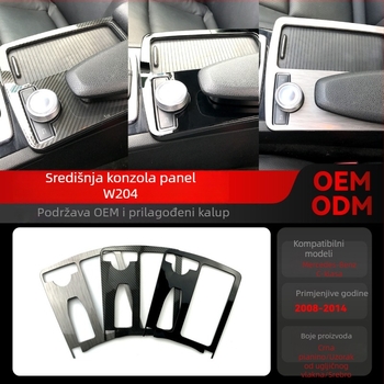 Dekorativni panel za držač čaša u središnjoj konzoli za Mercedes-Benz C-Class W204 (2008–2014) • Materijal: Plastika • Model: Armrest box • Kompatibilnost: Mercedes-Benz C-Class W204