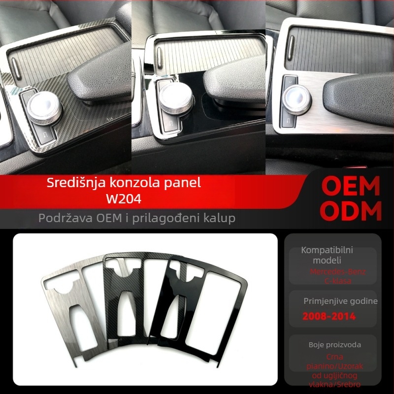 Dekorativni panel za držač čaša u središnjoj konzoli za Mercedes-Benz C-Class W204 (2008–2014) • Materijal: Plastika • Model: Armrest box • Kompatibilnost: Mercedes-Benz C-Class W204