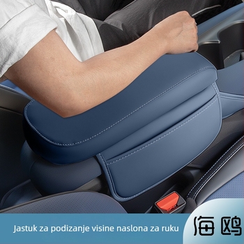 Kožni jastučić za podizanje naslona BYD Seagull – središnja kutija naslona, proizvedeno u Kini