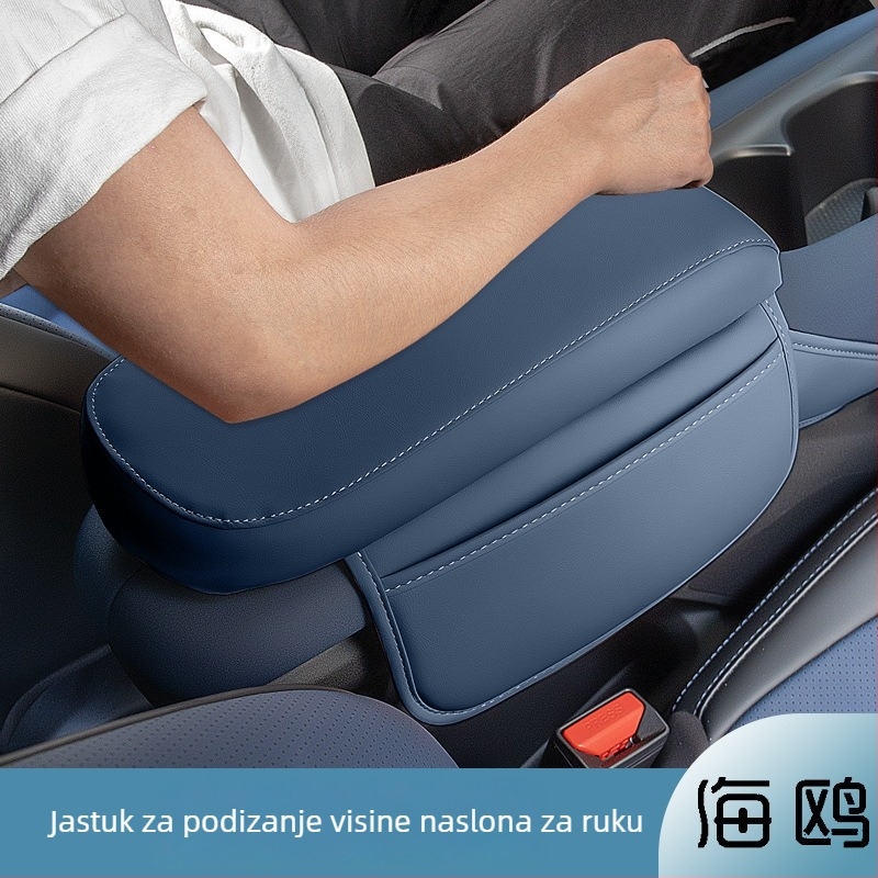 Kožni jastučić za podizanje naslona BYD Seagull – središnja kutija naslona, proizvedeno u Kini