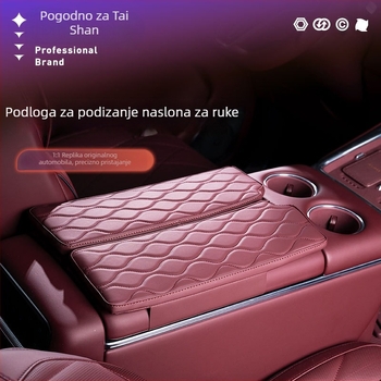 Kožna podloga za podizanje naslona za ruku za Lantu Taishan, zaštita unutarnje strane središnje konzole
