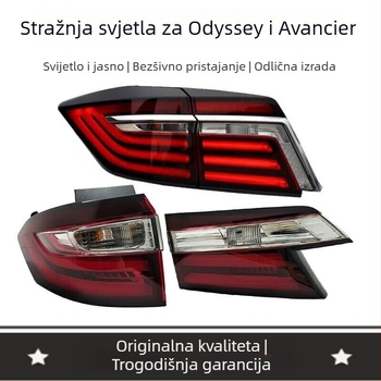 Stražnji poklopac svjetla i sklop kućišta za Honda Odyssey | 5000 lm | Model 1 | Proizvodni kod Emy6fsxd