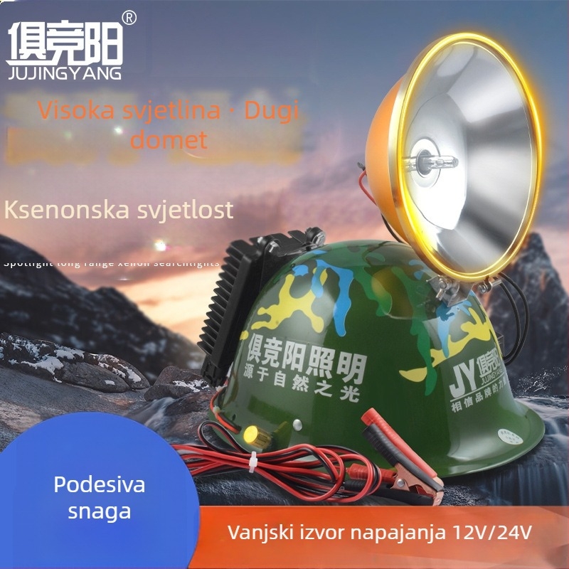Ksenonski reflektor s vanjskim napajanjem 12V/24V, aluminijska legura, snaga 35–220W, domet 200–500m