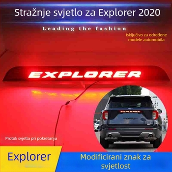 LED stražnje svjetlo za Ford Explorer 20-22, ~10W, 12V, 4500 lm