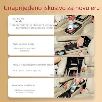Univerzalna središnja kutija za naslon za ruke drugog reda MPV – drveni materijal, univerzalni model, težina 5500 g, podrška za ugradnju