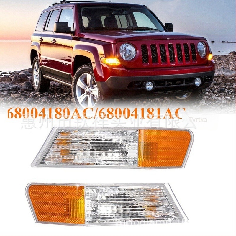 Prednje svjetlo za maglu Jeep Patriot 2007-2014, 55W, 12V, Dijelovi 68004181AC/68004180AC