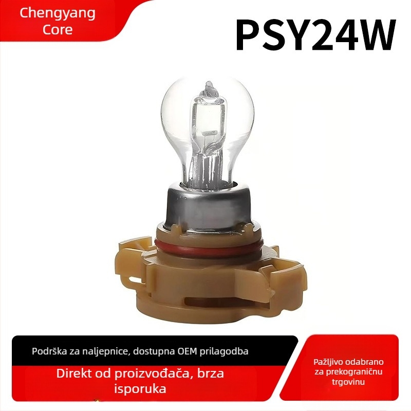 PSY24W automobilska žarulja za daljinski snop, 12V, 100W, 1500LM, vijek trajanja 100h