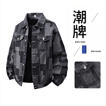 Traper jakna s izvezenim, kapuljom, slobodan kroj, dugi rukav, jednostruko kopčanje