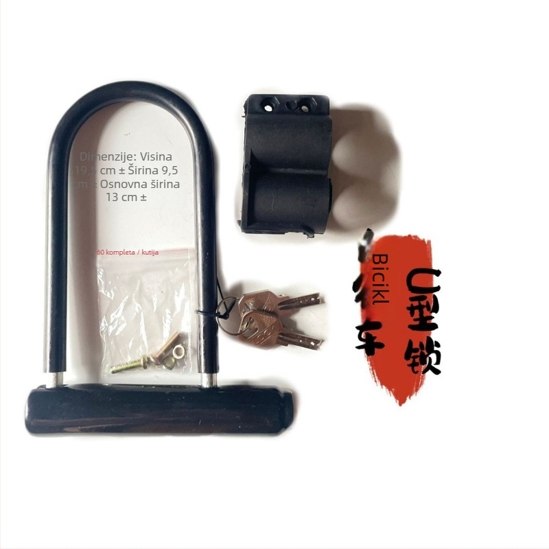 U-brava s nosačem | Metalna brava protiv krađe za brdske bicikle, električne bicikle i motocikle | težina oko 350 g | moderni minimalistički dizajn