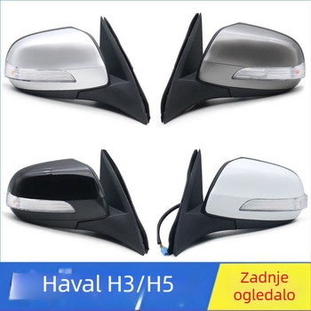 Vanjski sklop retrovizora za Haval H3/H5 – plosno ogledalo, Hengyu