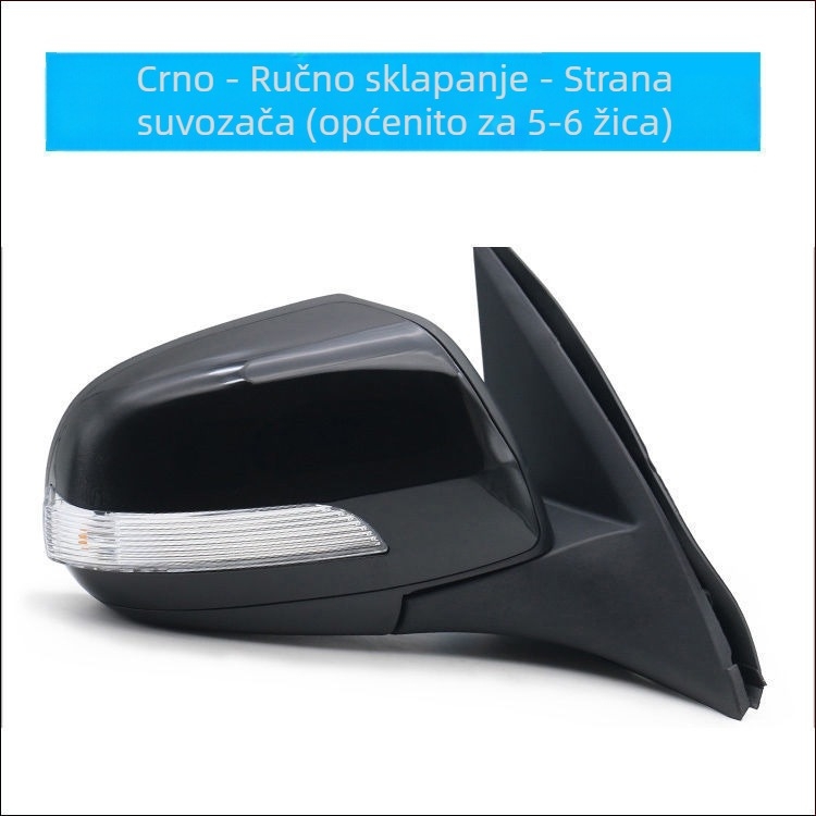 Vanjski sklop retrovizora za Haval H3/H5 – plosno ogledalo, Hengyu