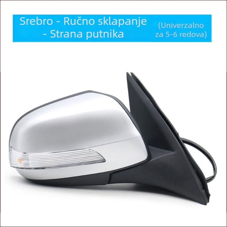 Vanjski sklop retrovizora za Haval H3/H5 – plosno ogledalo, Hengyu