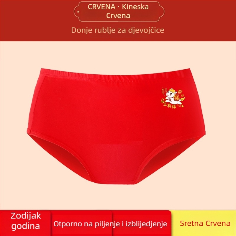 Dječje gaćice od pamuka s trokutastim krojem, srednji pojas, 95% pamuk, sigurnosna razina A, pogodno za djecu od 8 godina i starije