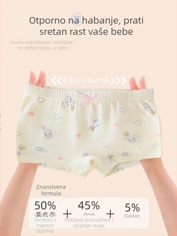 Dječje antibakterijske bokserice, 4-kom, Mo cotton materijal, 50% regenerirane celuloze, uzrast 3-8 godina