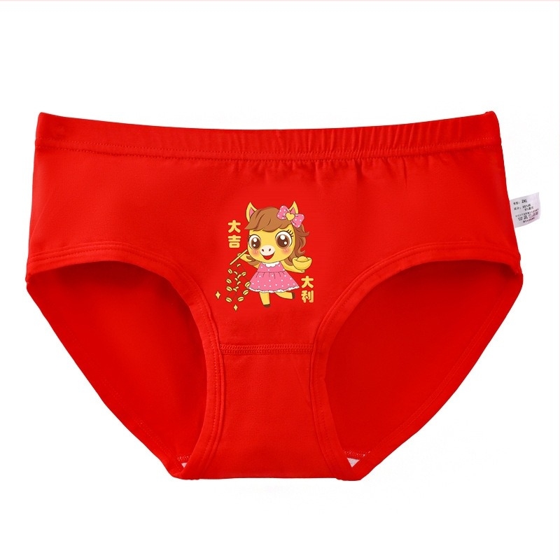 Dječje pamucne gaćice za djevojčice s temom zodijaka, za 12–13-godišnje djevojčice rođene u Godini Konja (95% pamuk, ženski, srednja škola)