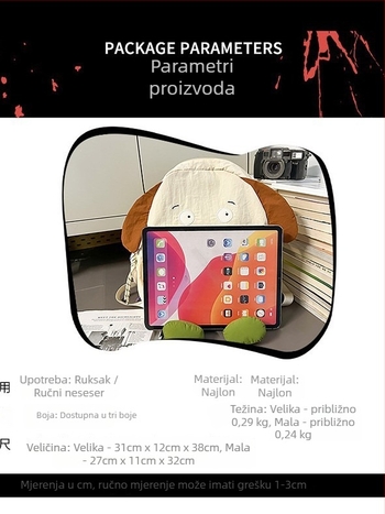 Ruksak s preslatkim crtić štenetom, kapacitet ispod 20 L, pogodan za 10-inčni laptop, najlon, naramenice s zračnim jastukom