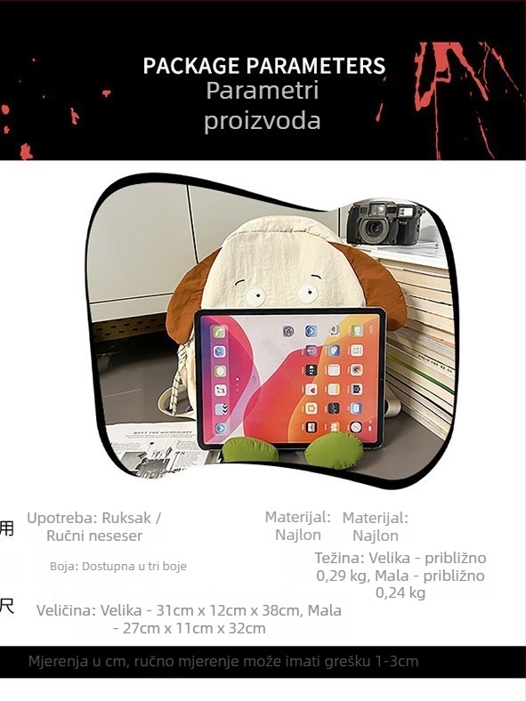 Ruksak s preslatkim crtić štenetom, kapacitet ispod 20 L, pogodan za 10-inčni laptop, najlon, naramenice s zračnim jastukom