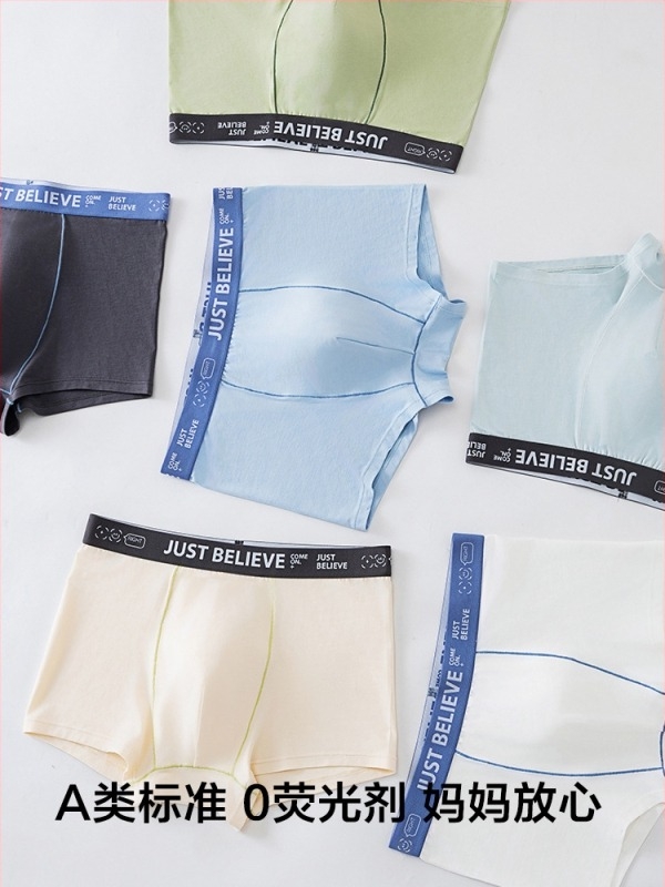 Muške bokserice od bambusovih vlakana – antibakterijske, kategorija A, za dječake 8+ godina (iznad 140 cm), ljetno izdanje 2025