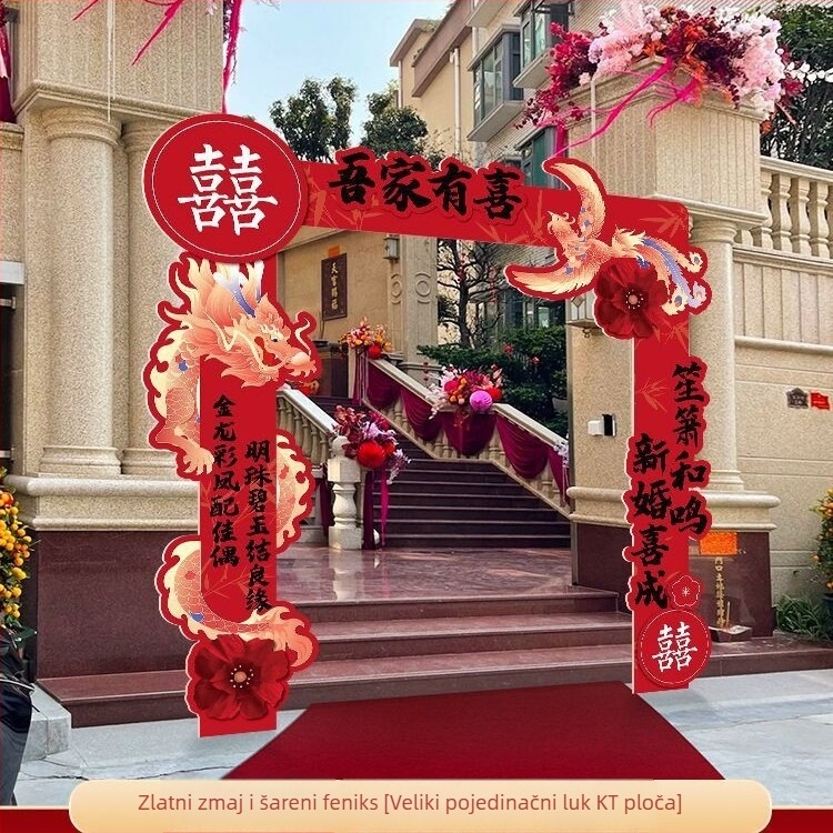 Vjenčani luk s uvjetnim stupovima za vanjsku seosku svadbenu dekoraciju – Materijal: Drugo; Marka: Jiang su; Pakiranje: Obično pakiranje; Prigoda: Vjenčanje